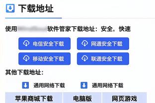 必威app怎么下载安装教程截图0